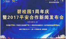 百色市新闻爆料网上爆料,揭秘当地热点事件背后的真相
