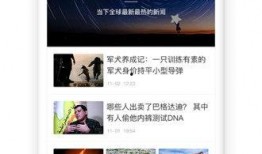 红星新闻爆料入口在哪,一键直通新闻线索