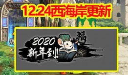 新春乌鸦爆料视频播放