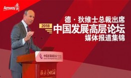 德逸国际爆料新闻报道,深度揭秘企业内幕